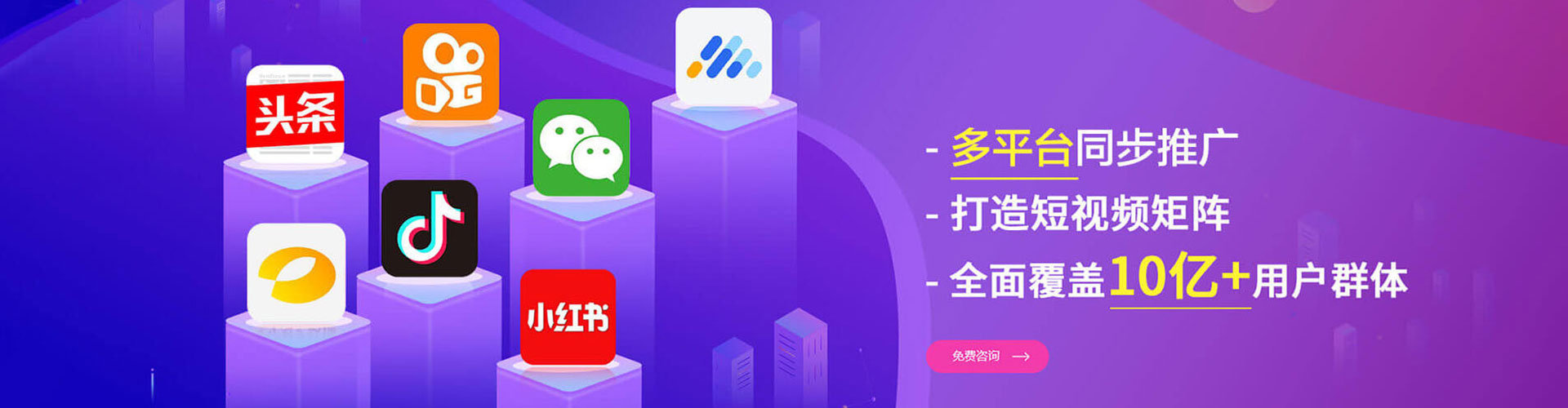 海陵信息流开户